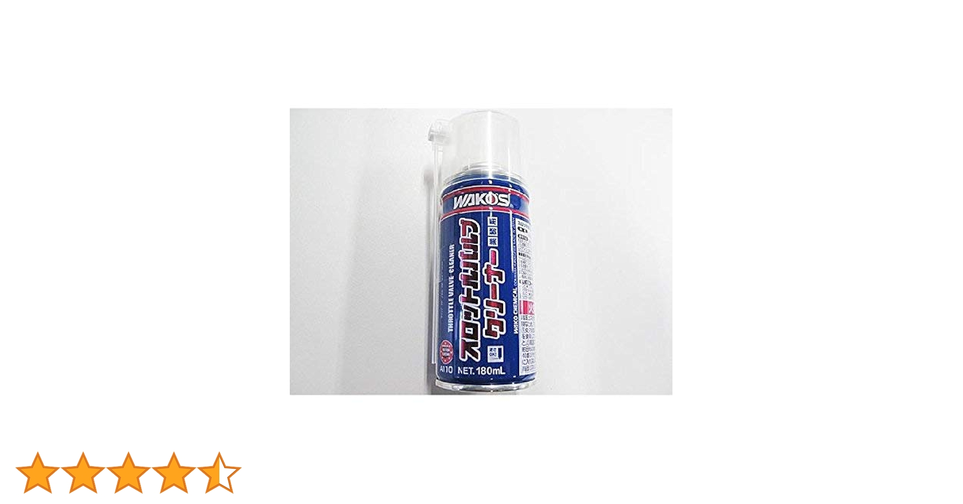 Amazon | ワコーズ スロットルバルブクリーナー | キャブレター